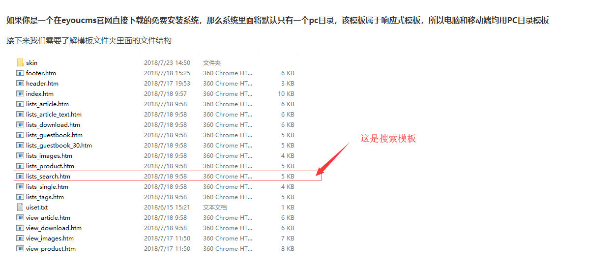 QQ截图20190603083031.png
