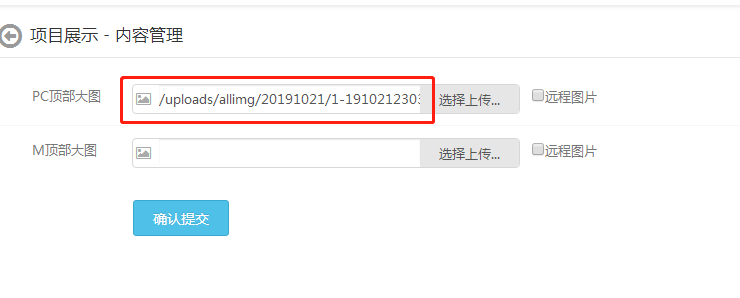 上传图片.png