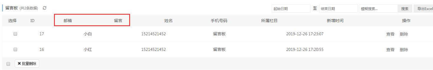 QQ图片20191227174411.jpg