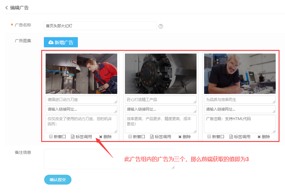 在线免费看三级片网站 易优如何获取广告数量(图1)
