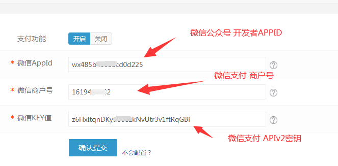 在线观看亚洲无码视频 微信支付配置教程(图10)