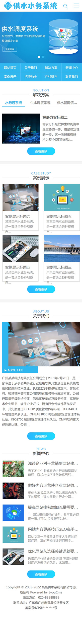 首页