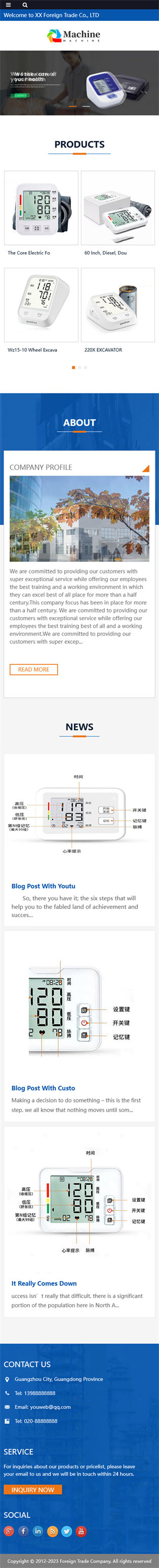 网站首页