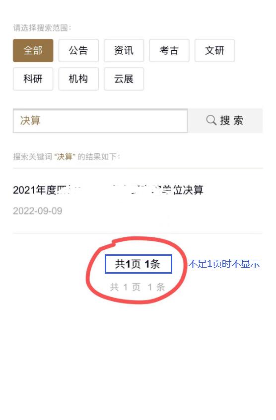翻页.jpg