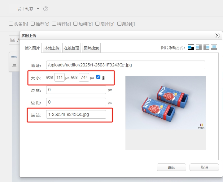 微信截图_20250317092512.png